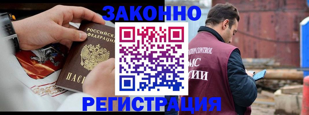 регистрация для школы в Кемерово